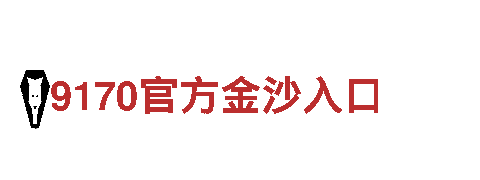 亚新游戏-专业制造商